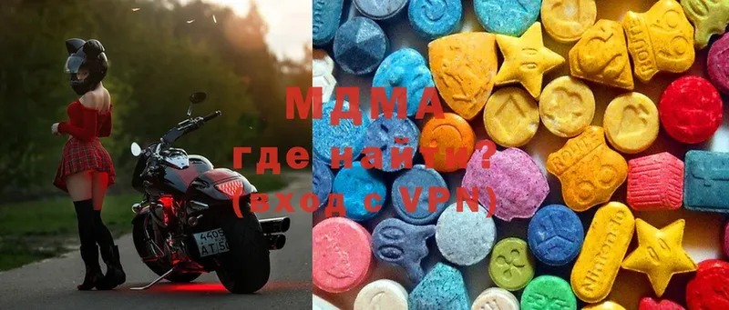 MDMA молли  Весьегонск 